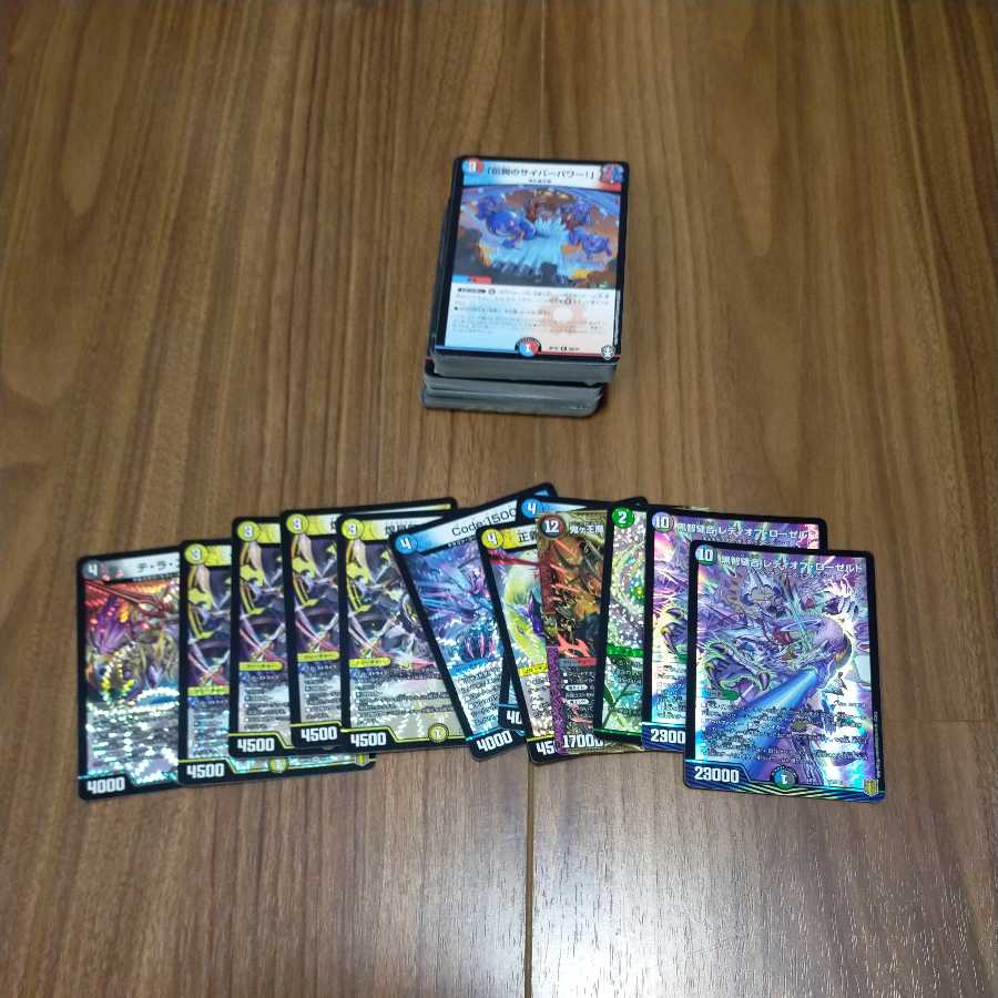 デュエマまとめ売り