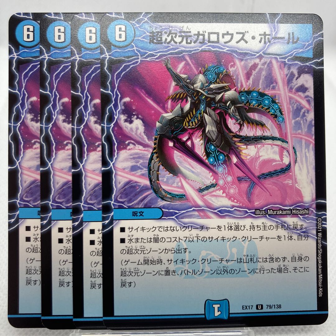 Exclusive Water Scatter Now Psychic dimension Gallows Hall