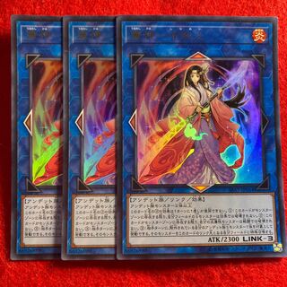 麗神-不知火☆4252