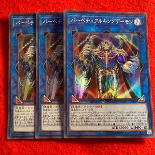 Masterking Archfiend☆4253