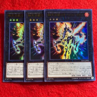 Salamangreat Miragestallio☆4260