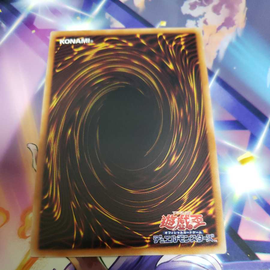 Metaphys Horus Ultimate Rare