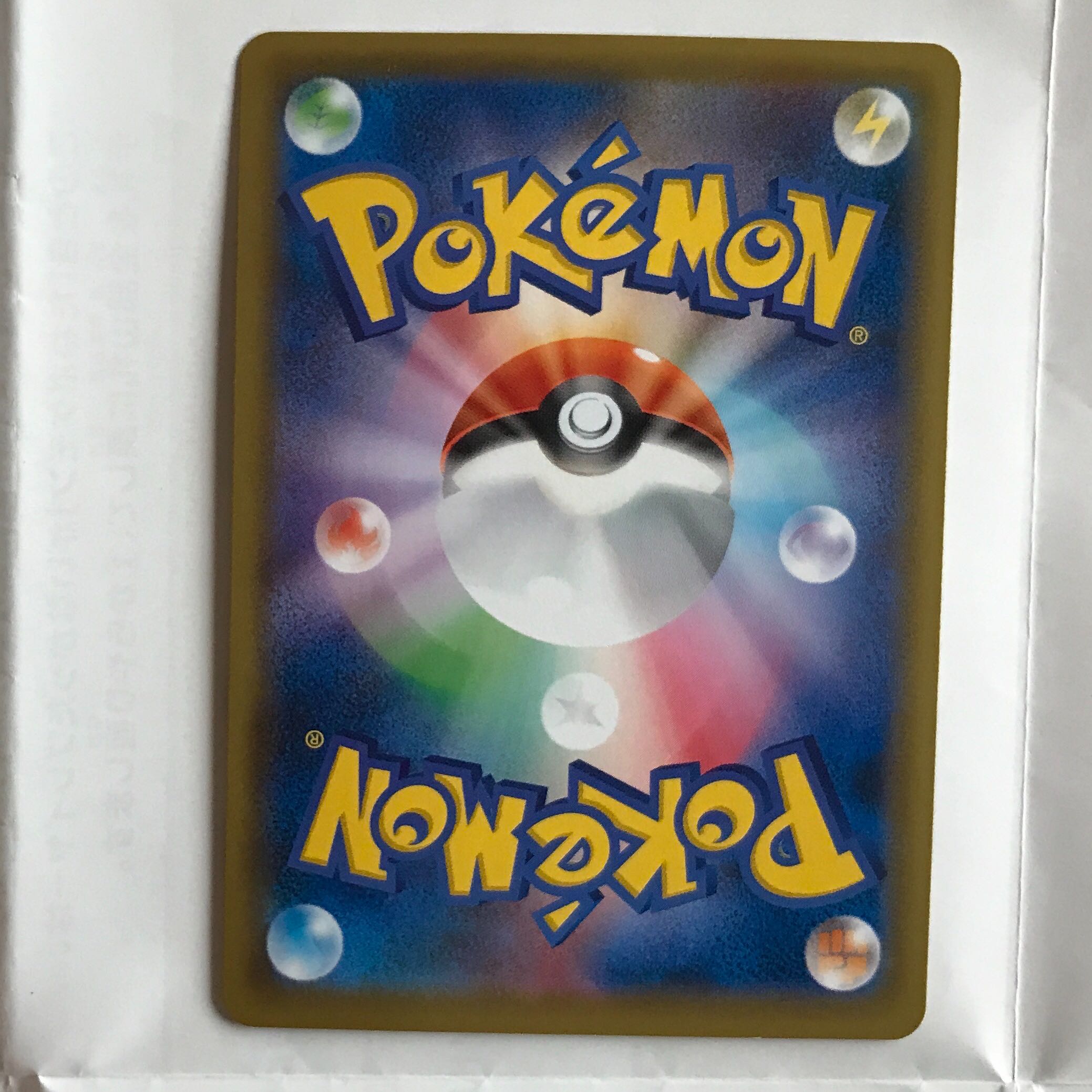 デデンネGX(ノーマル仕様)