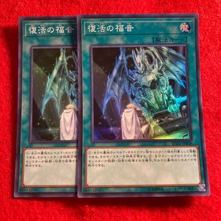 Return of the Dragon Lords*4267