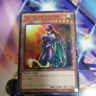 Cyber Harpie Lady Millennium