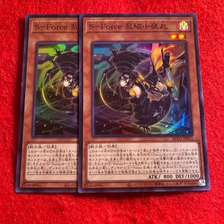 S-Force Ranbakkou Nightmaru☆4268