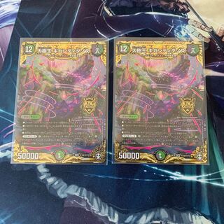 大樹王ギガンディダノス SE