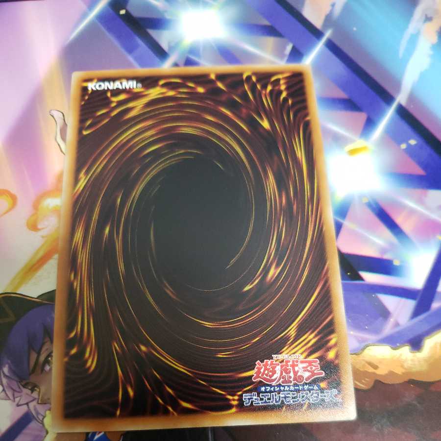 クリティウスの牙 スーパーレア