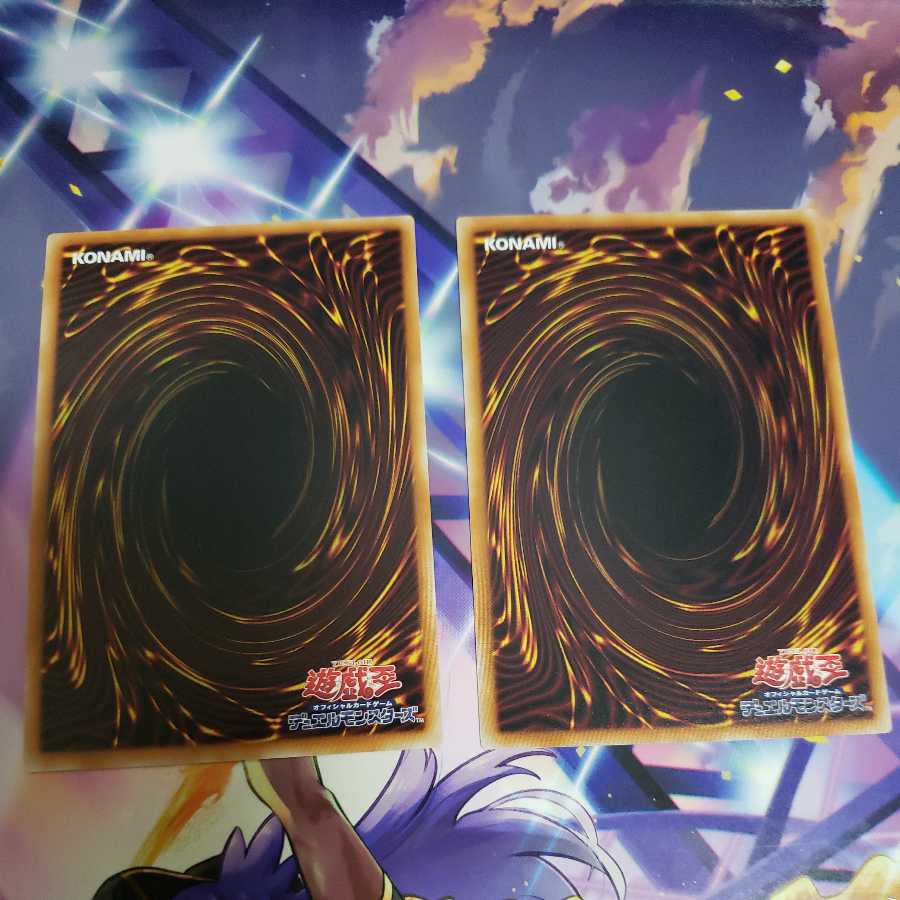 Lord of the Red Ultra Rare