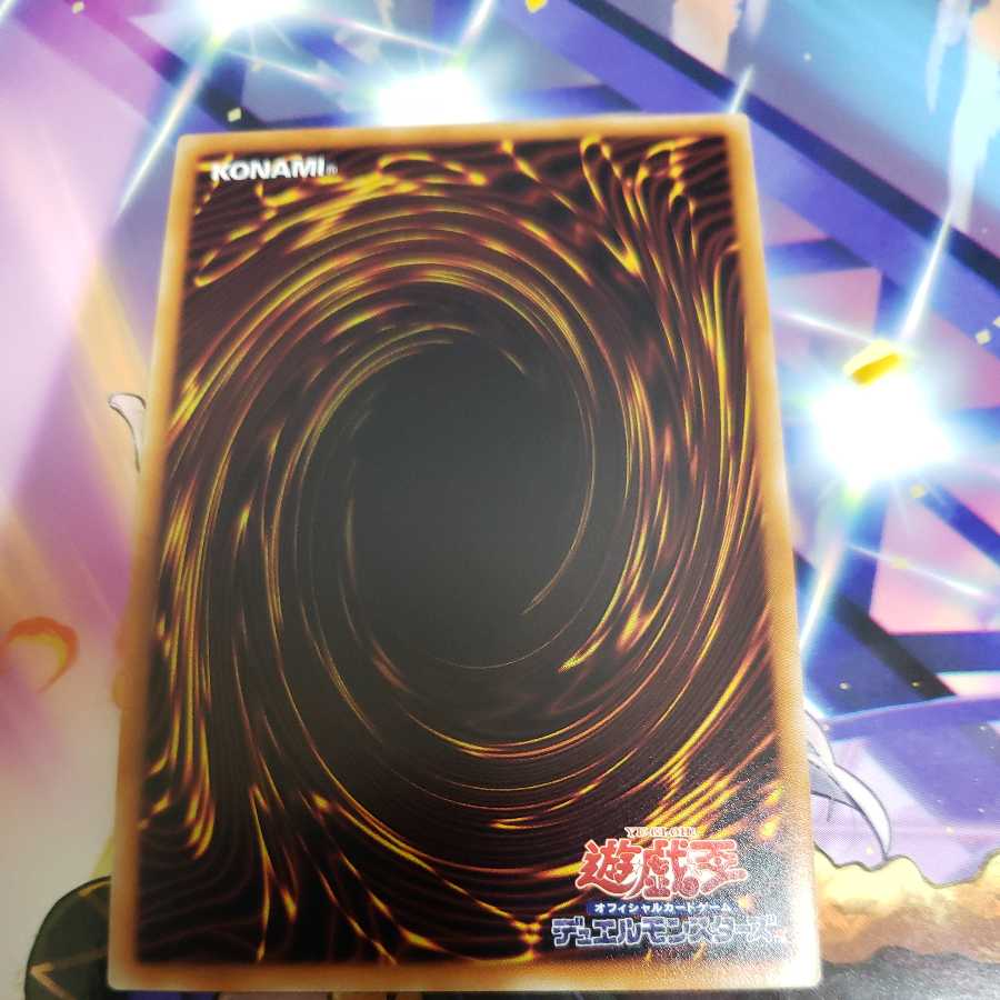 Ghost Mourner & Moonlit Chill Super Rare