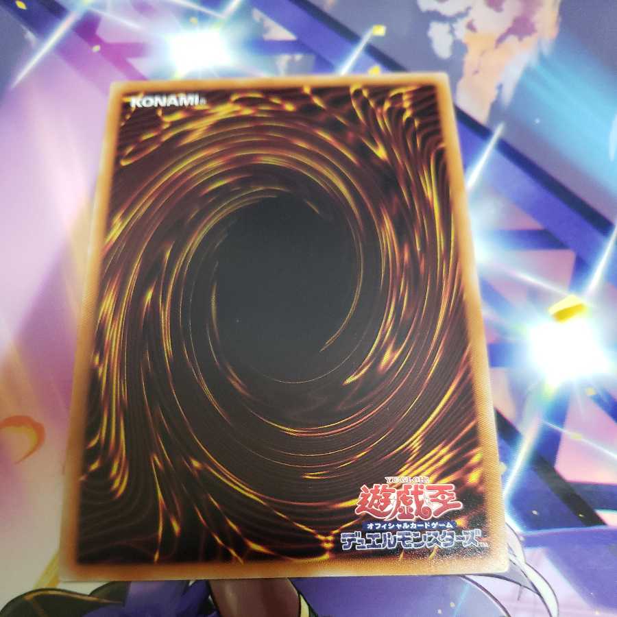 Jack-o-Bolan Super Rare