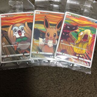 ポケモンカード