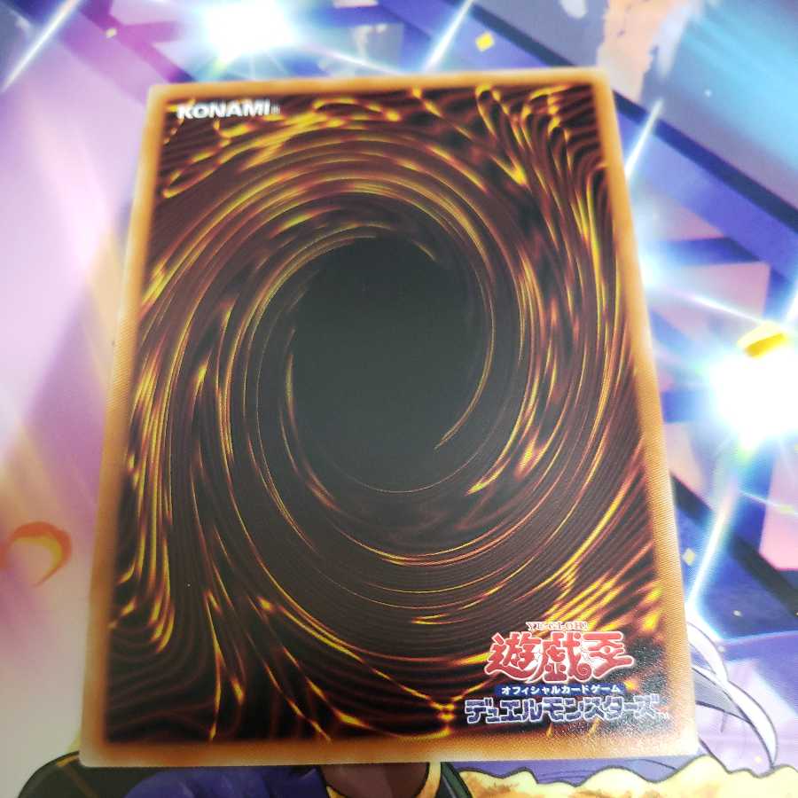 Ghost Mourner & Moonlit Chill Ultra Rare