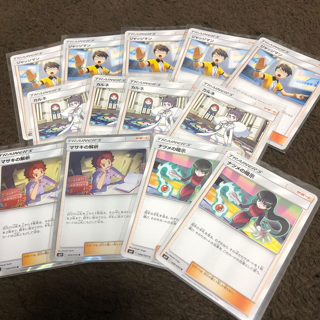 ポケモンカード