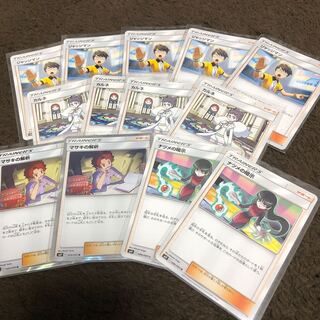 ポケモンカード