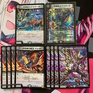 デュエマ】 闇1コス セットの通販 ユグシス（427286130） | magi