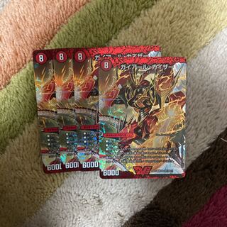 ガイアール・カイザー｜激竜王ガイアール・オウドラゴン(上)