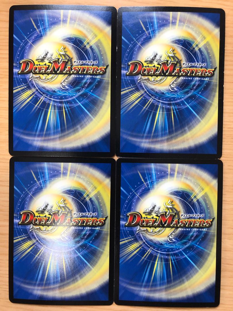 ドラゴンズ・サイン R-foil