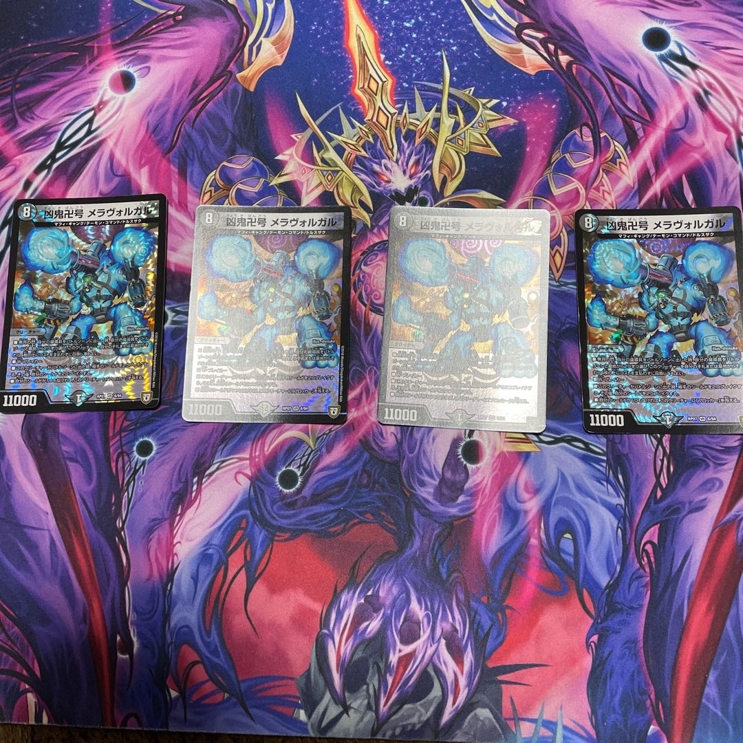 Slightly reduced price! Wicked demon Manjigyo, set of 4 melavolgal!