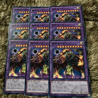 マドレース664覇勝星イダテン専用