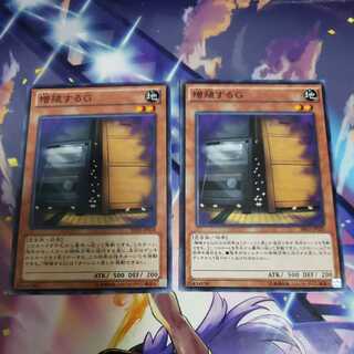 Maxx "C" 2-piece set, normal