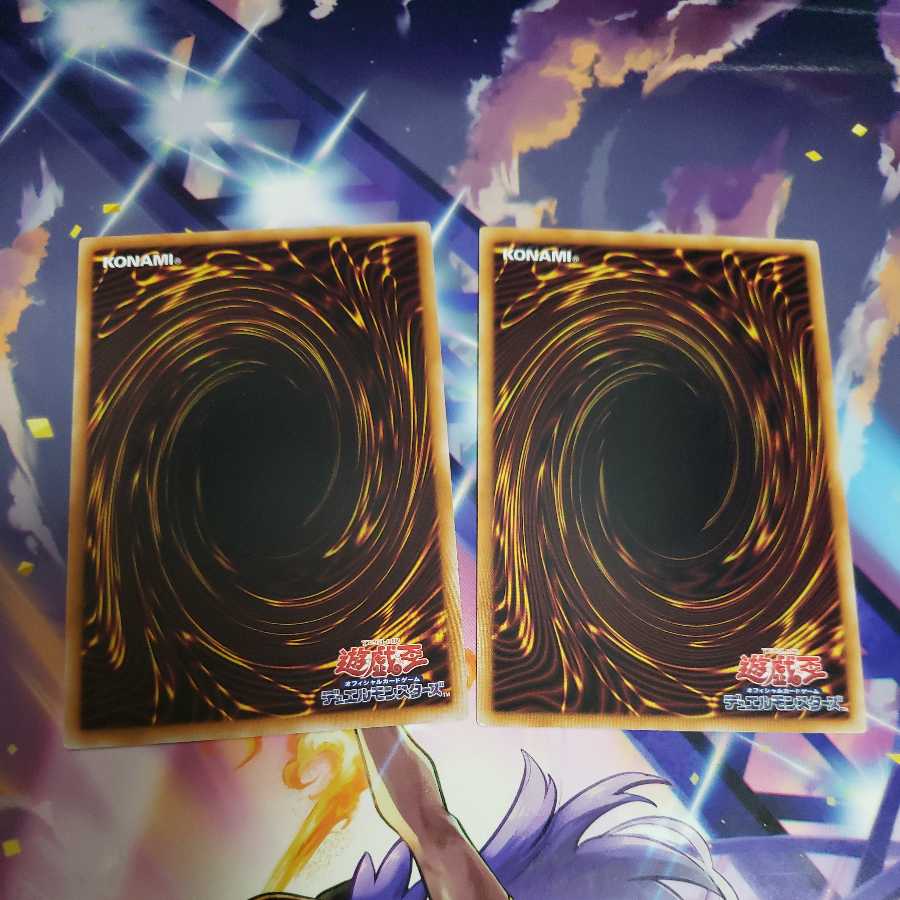 Maxx "C" 2-piece set, normal