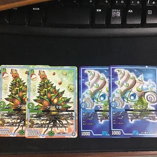 クリスマサード サザンエー 2枚