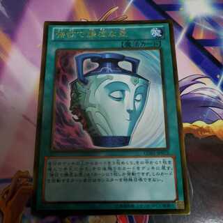 Pot of Duality Gold Rare GDB1