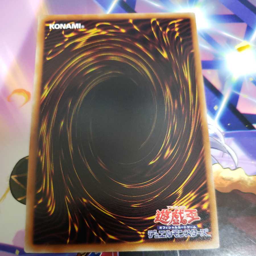 Gusto Griffin Normal DTC2