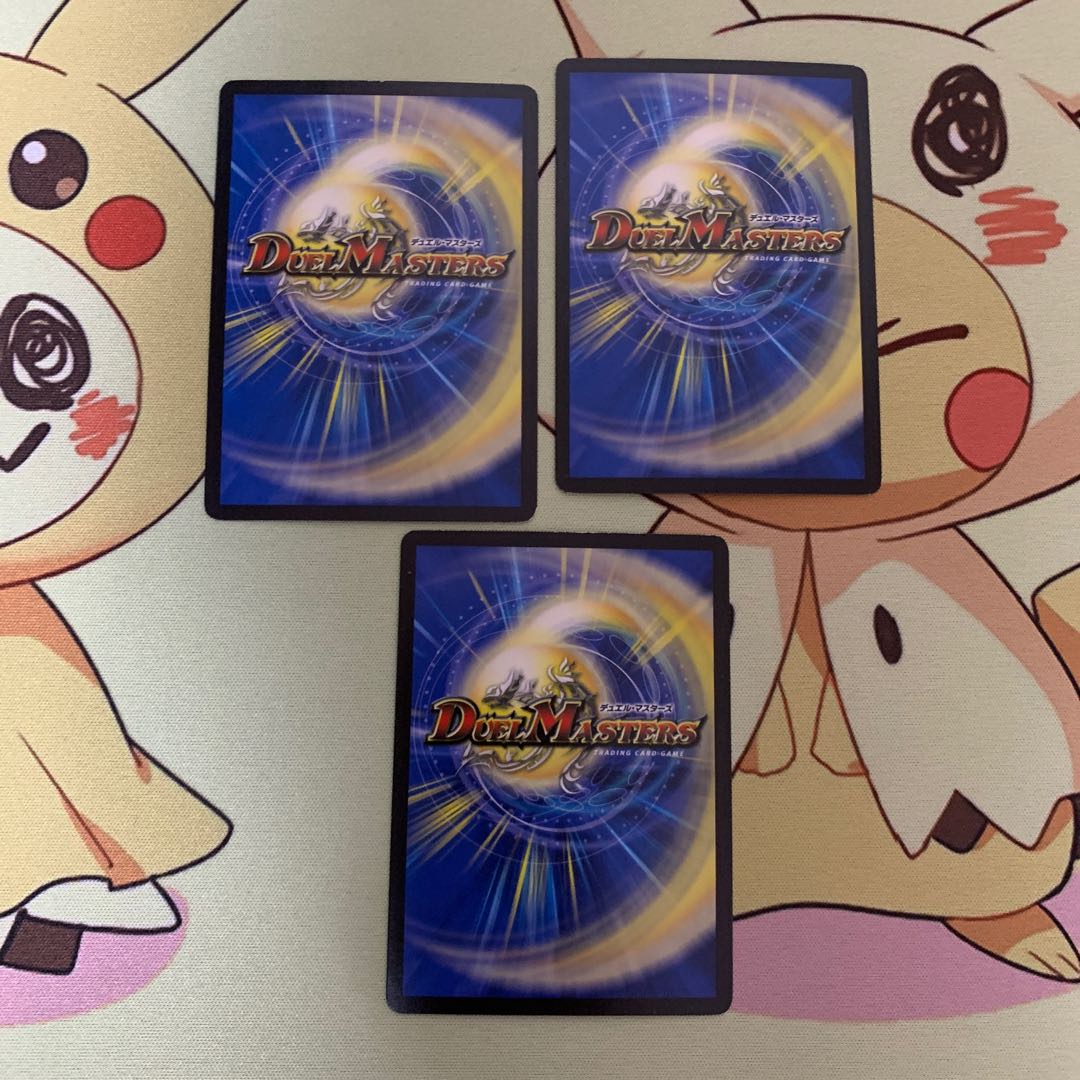 ドレミ団の光魂Go!