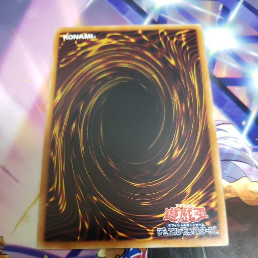 Aromage - Jasmine Super Rare