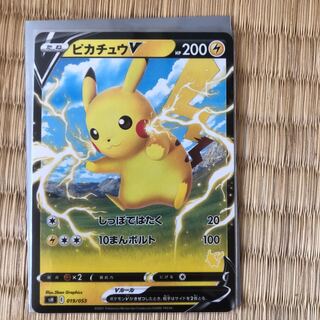 「早い者勝ち」「希少」♦︎シブヤのピカチュウ♦︎ まとめ買い割引 シブヤのピカチュウ - メルカリ
