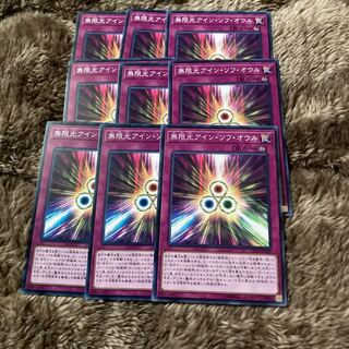 遊戯王 Cp18のカード販売 通販 Magi トレカ専用フリマアプリ