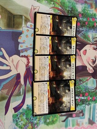 ドラゴンズ・サイン