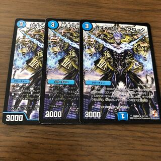 Armageddon Clock The Clock