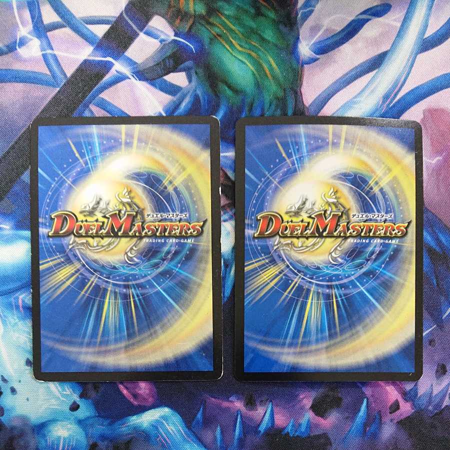 Mozart, King of Jilt