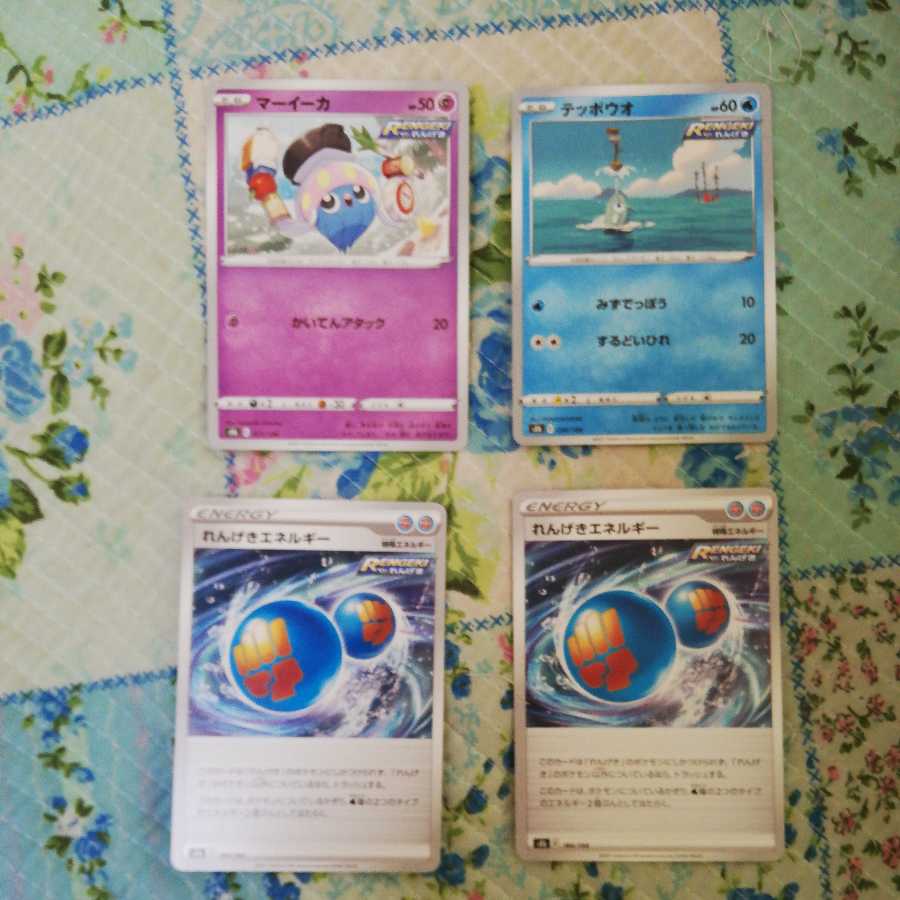 れんげきセット2