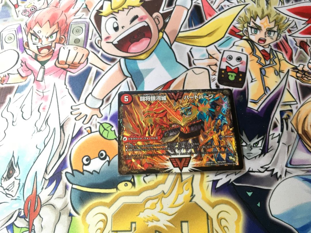 闘将銀河城 ハートバーン｜超戦覇龍 ガイNEXT