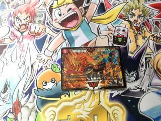 闘将銀河城 ハートバーン｜超戦覇龍 ガイNEXT