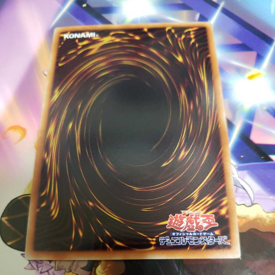 Dragon Shrine Super Rare