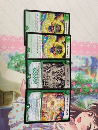 トレジャーマップ