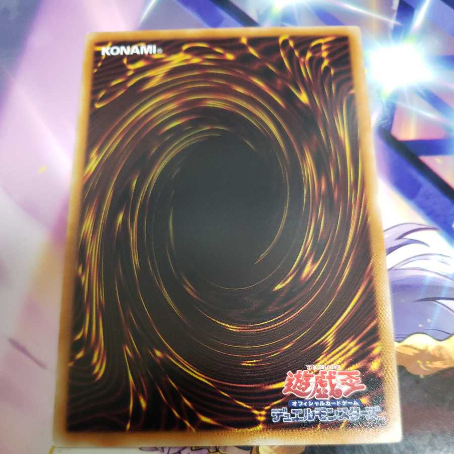 撤収命令 ノーマルレア