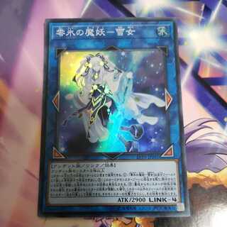 Yuki Onna Super Rare
