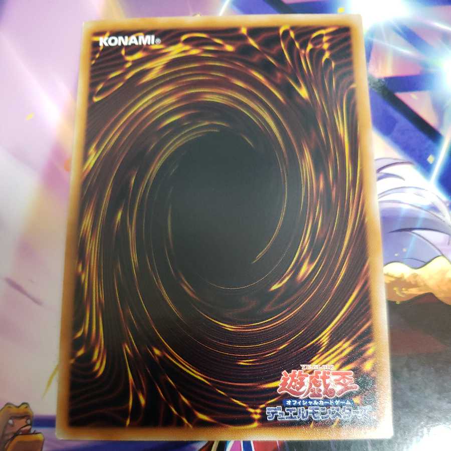 Evolzar Laggia Ultimate Rare