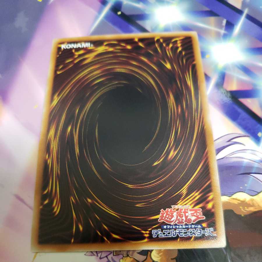 Evolzar Laggia Ultra Rare