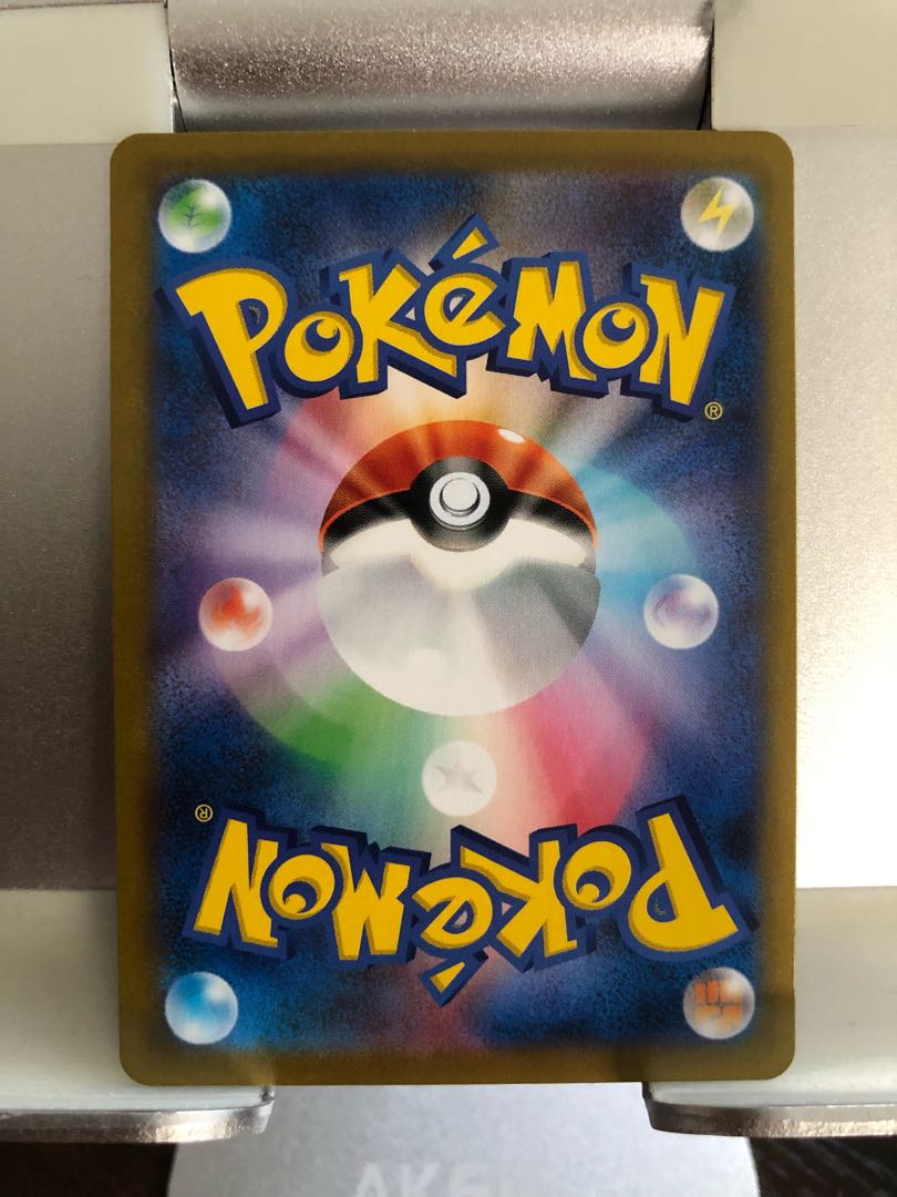 レックウザVMAX CSR 1枚