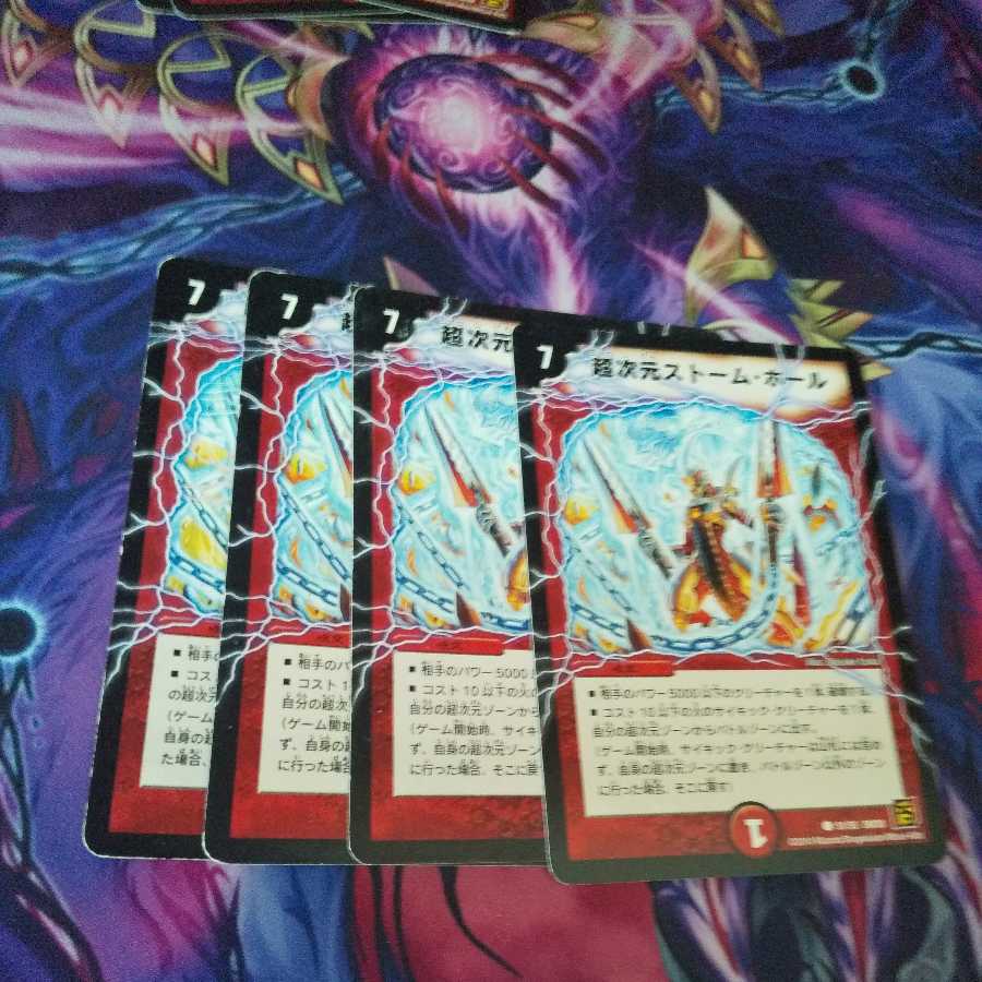 Psychic dimension Storm Hall C