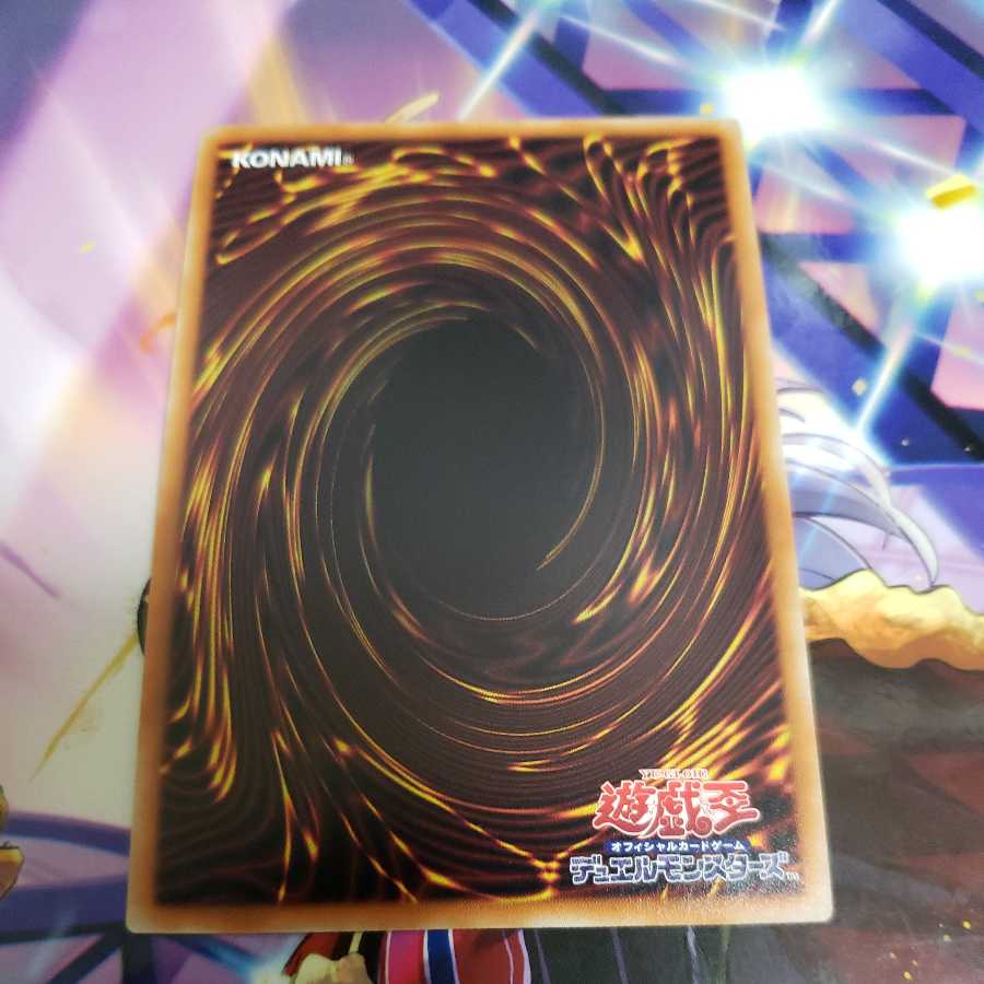 Red Blossoms from Underroot Secret Rare RC03