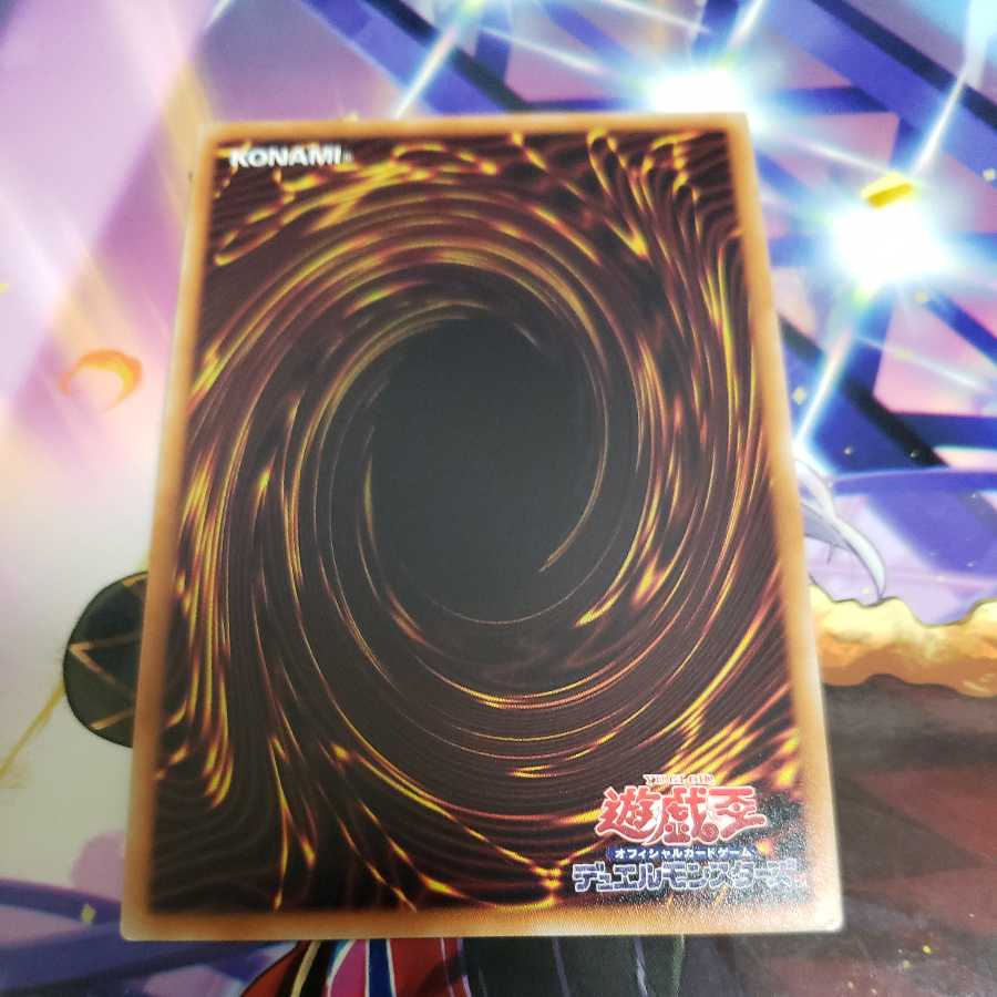 氷の魔妖-雪娘 スーパーレア