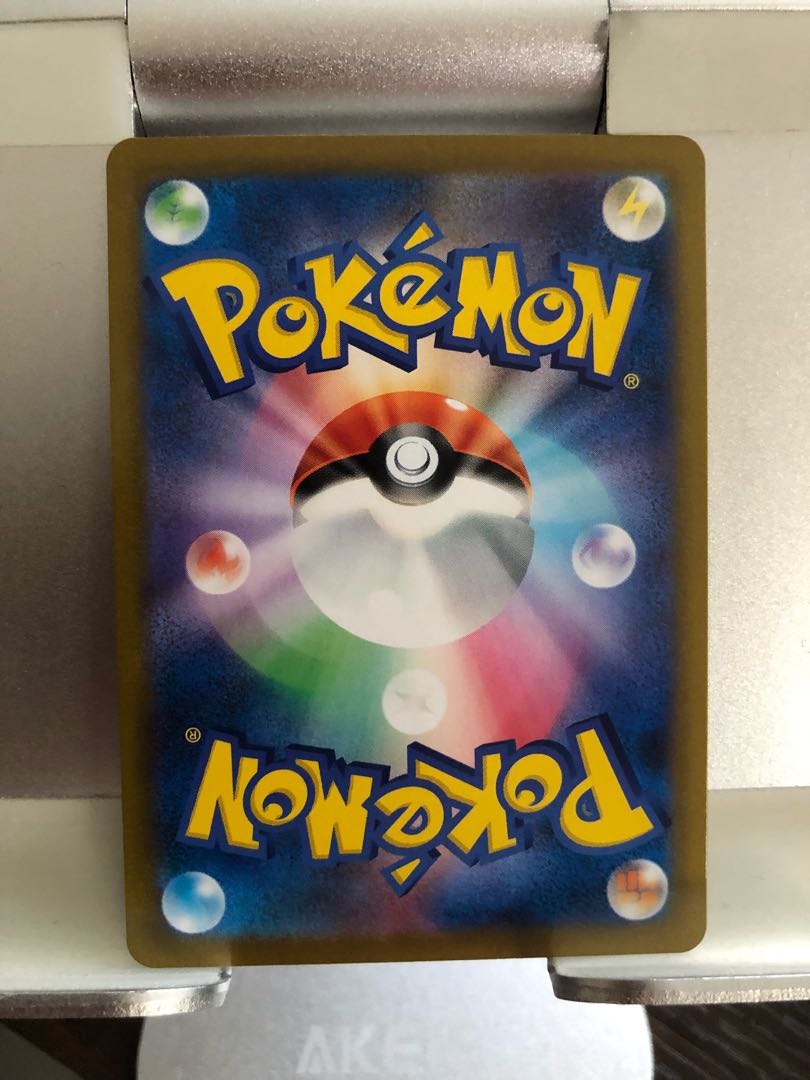 アセロラの予感　1枚